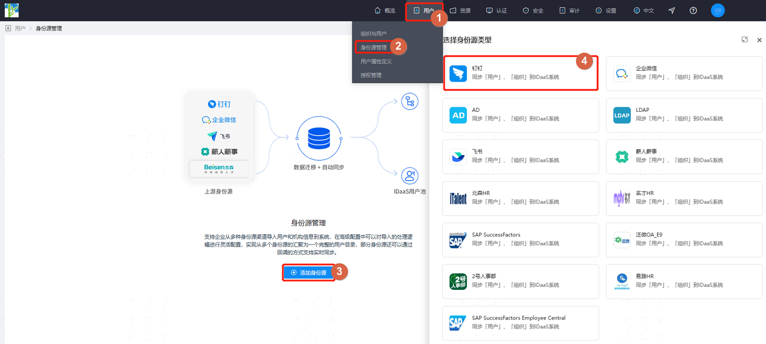操作步骤