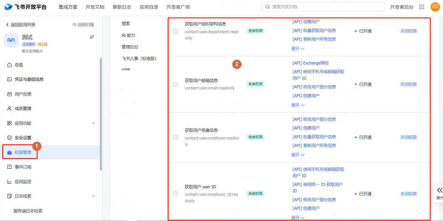 操作步骤