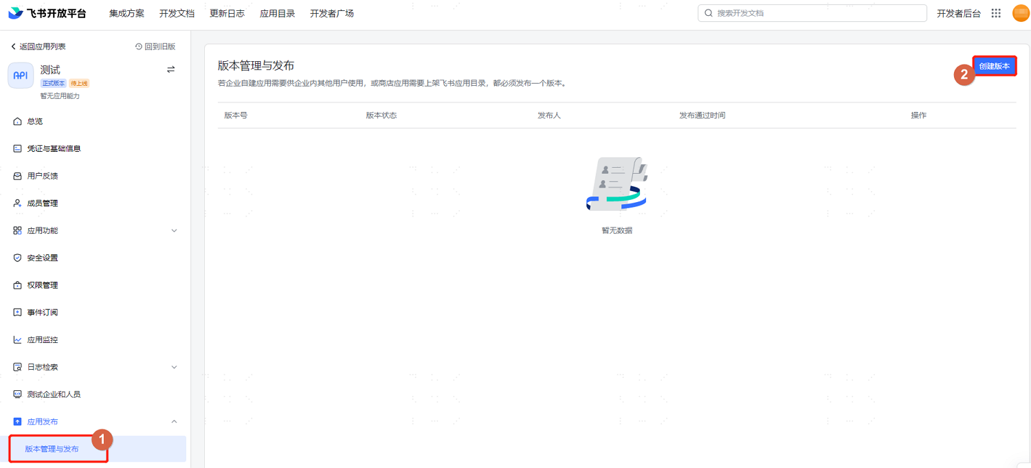 操作步骤