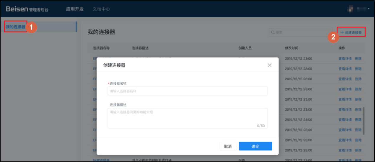 操作步骤