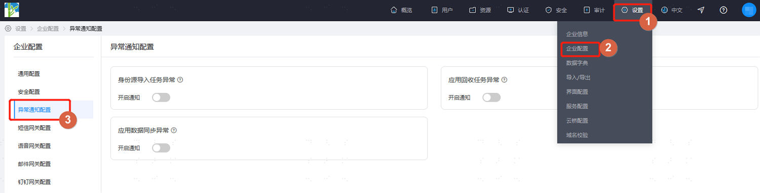操作步骤