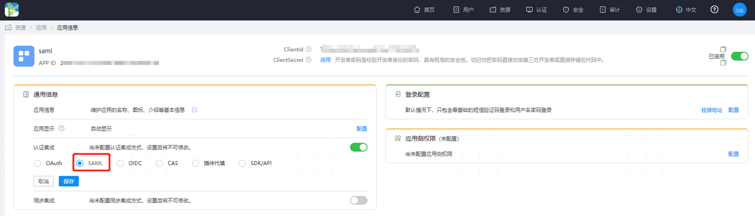操作步骤