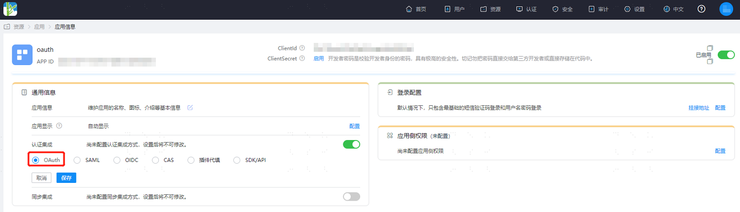操作步骤