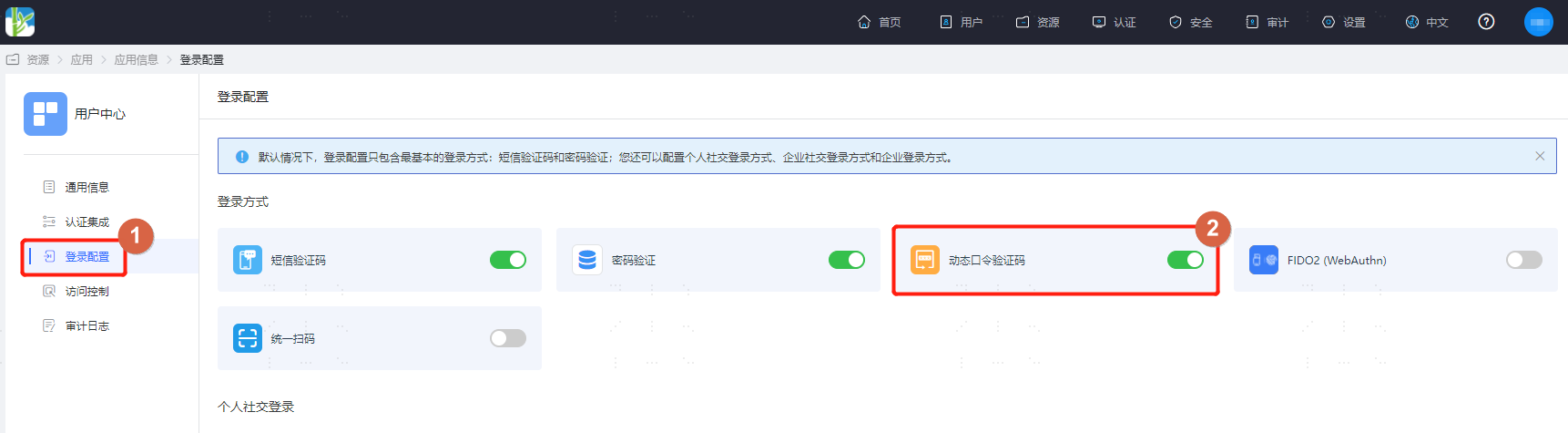 操作步骤