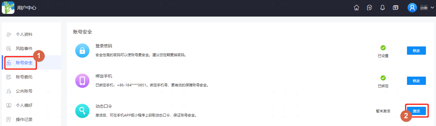操作步骤