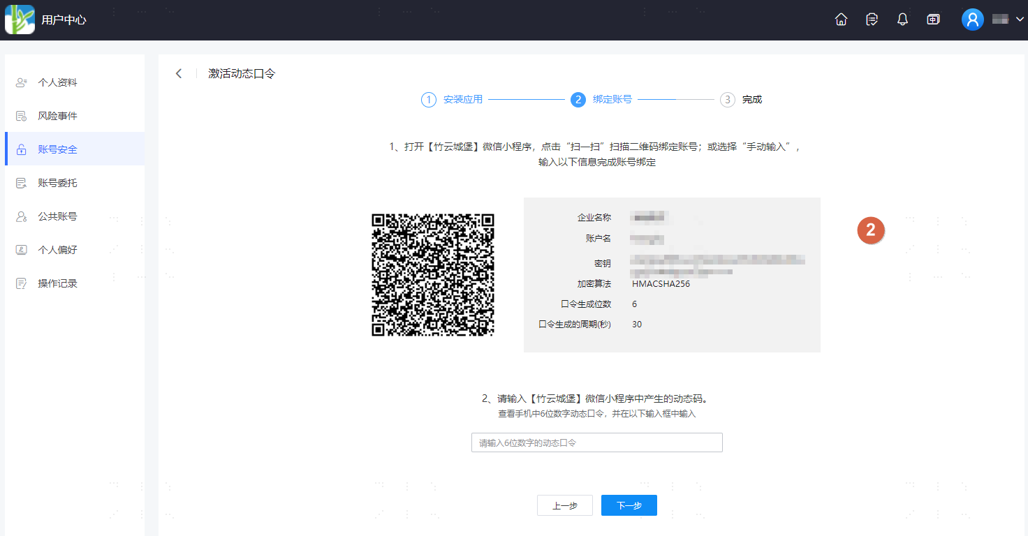 操作步骤