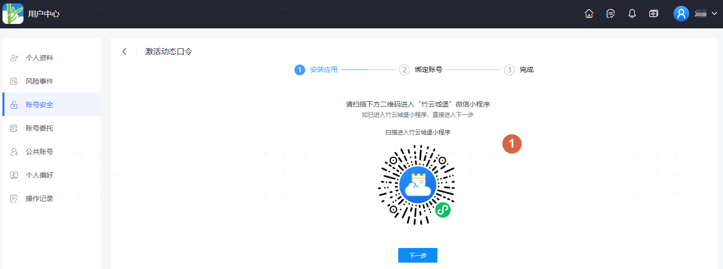 操作步骤