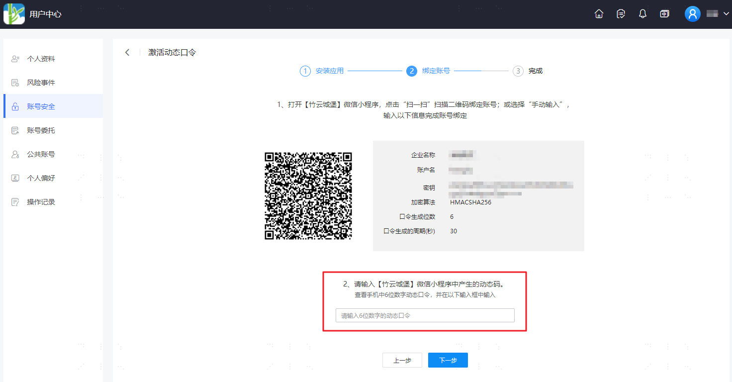 操作步骤