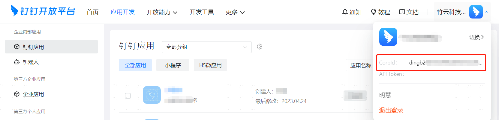 操作步骤