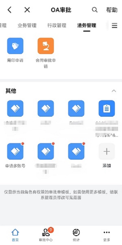 操作步骤