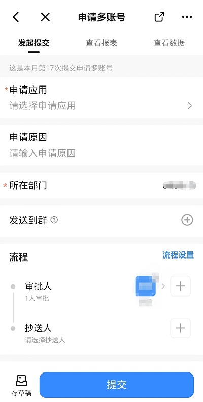 操作步骤