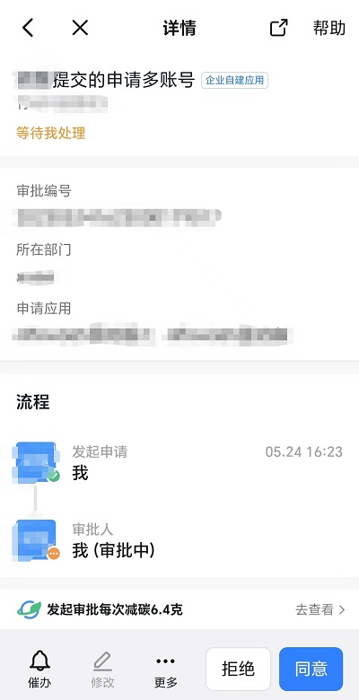 操作步骤