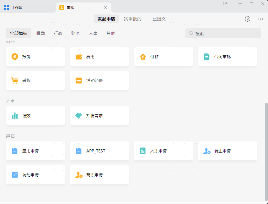 操作步骤