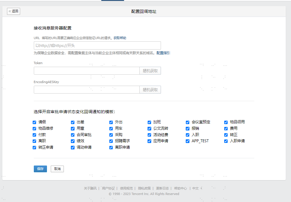 单击操作